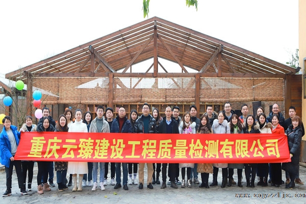 攜手共進(jìn) 夢想起航—公司組織團(tuán)建活動