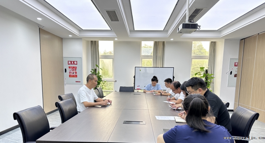 公司開(kāi)展內(nèi)部自查自糾專(zhuān)題會(huì)